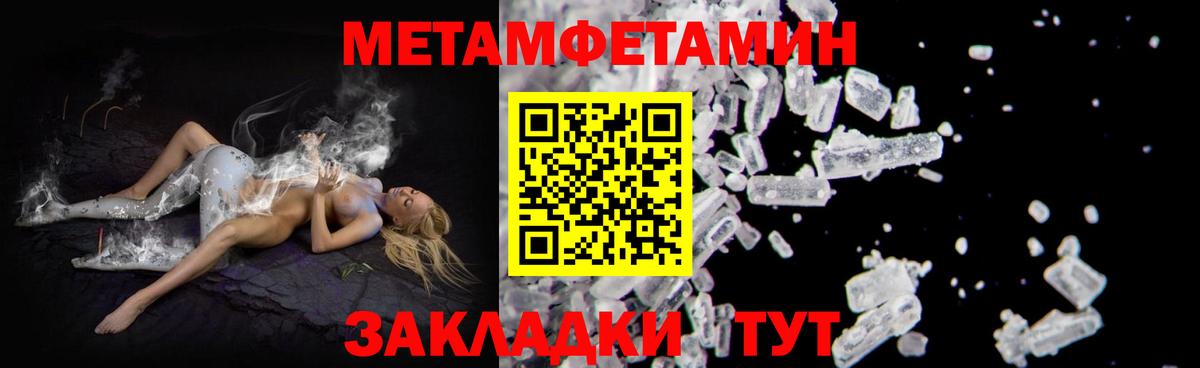 АМФ 97% Павлово