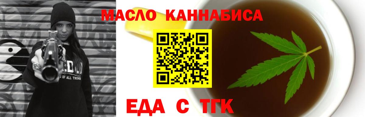 Павлово  Canna-Cookies марихуана  Вход с VPN 