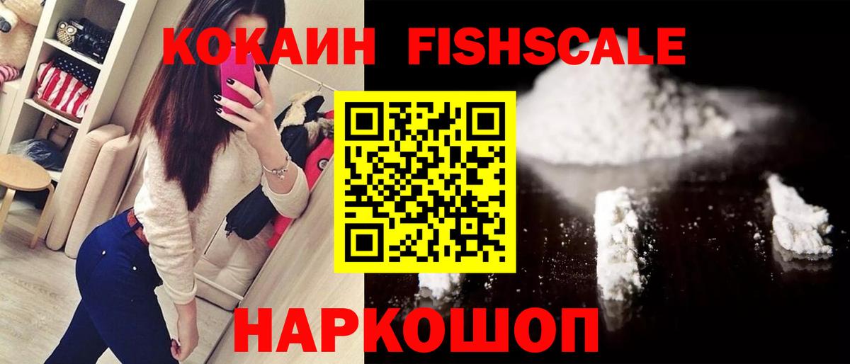 Кокаин Columbia Павлово