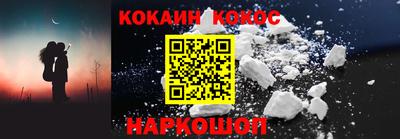 прущие крисы Северобайкальск