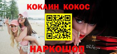 2c-b Свободный