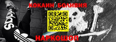 2c-b Свободный