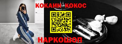2c-b Свободный