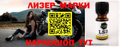 прущие крисы Северобайкальск