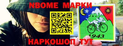 прущие крисы Северобайкальск