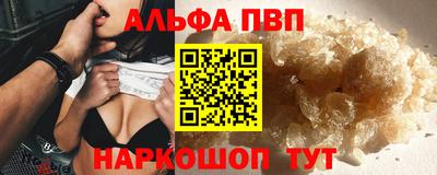 прущие крисы Северобайкальск