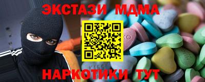 прущие крисы Северобайкальск