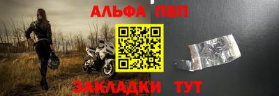 прущие крисы Северобайкальск