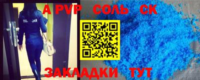 2c-b Свободный