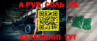 прущие крисы Северобайкальск