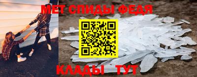 прущие крисы Северобайкальск
