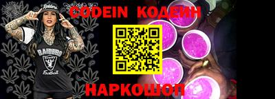 прущие крисы Северобайкальск