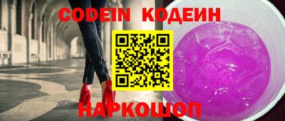 прущие крисы Северобайкальск