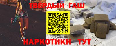 прущие крисы Северобайкальск