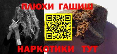 прущие крисы Северобайкальск