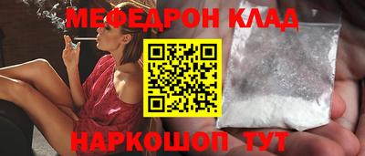 прущие крисы Северобайкальск