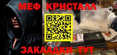 прущие крисы Северобайкальск