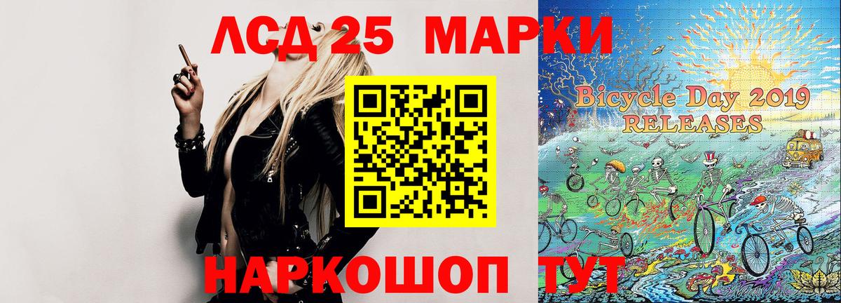 Марки N-bome 1,8мг  Вход с VPN  Марки N-bome 1,8мг  Павлово 